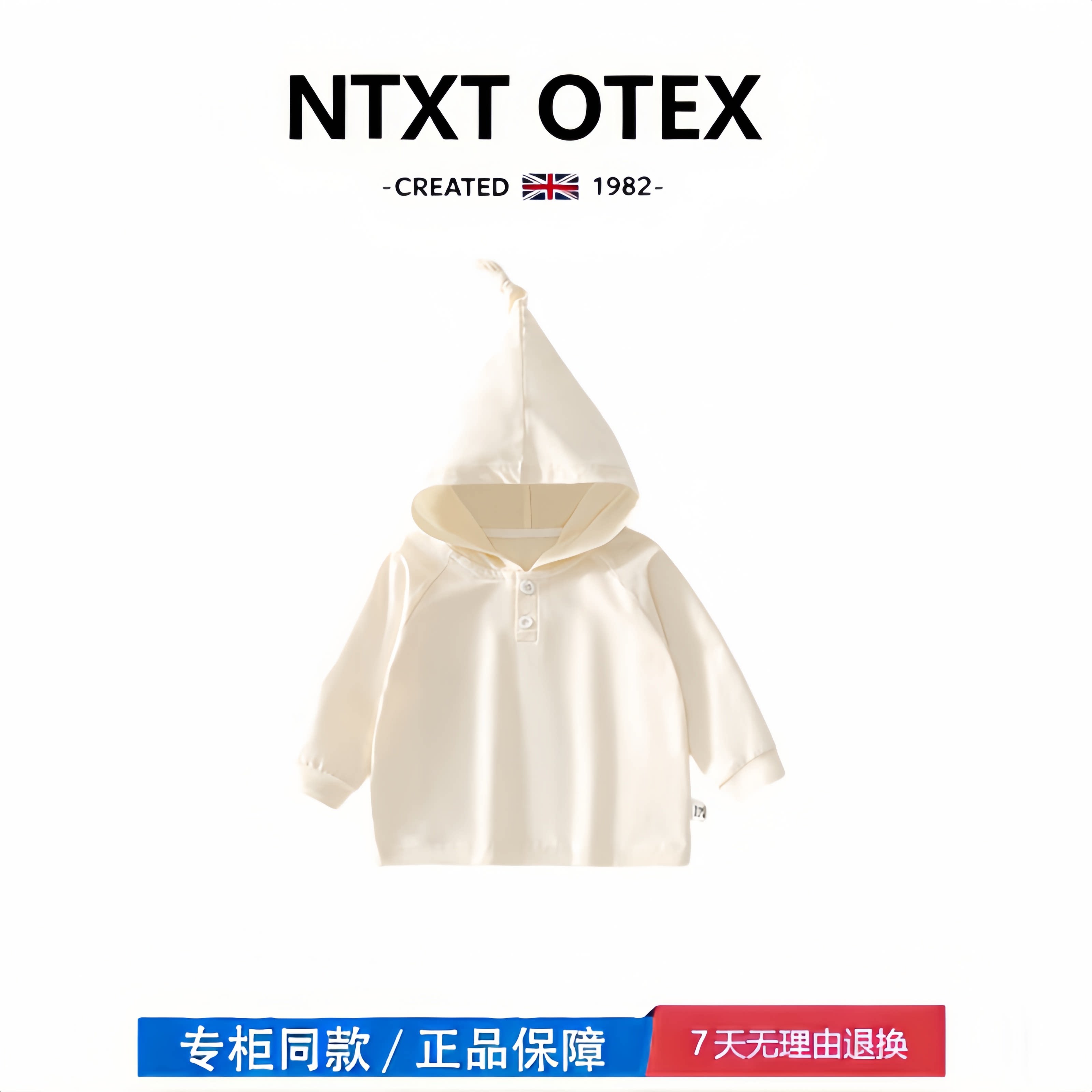 【撤柜专区】品牌专柜  婴儿卫衣春秋季儿童连帽衫男女宝宝外出服