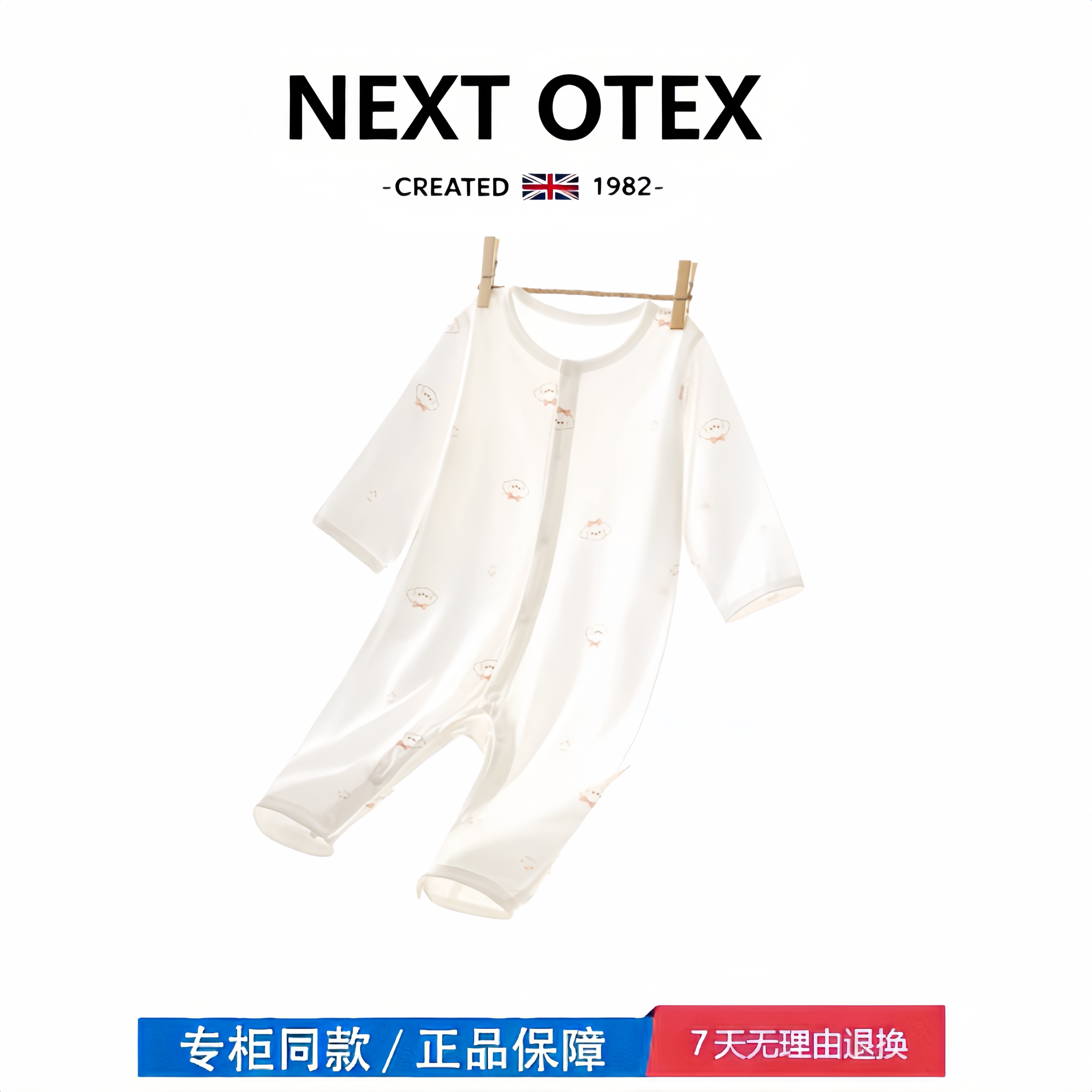 【撤柜专区】品牌专柜  婴儿连体衣夏季薄款新生衣服宝宝超薄夏天