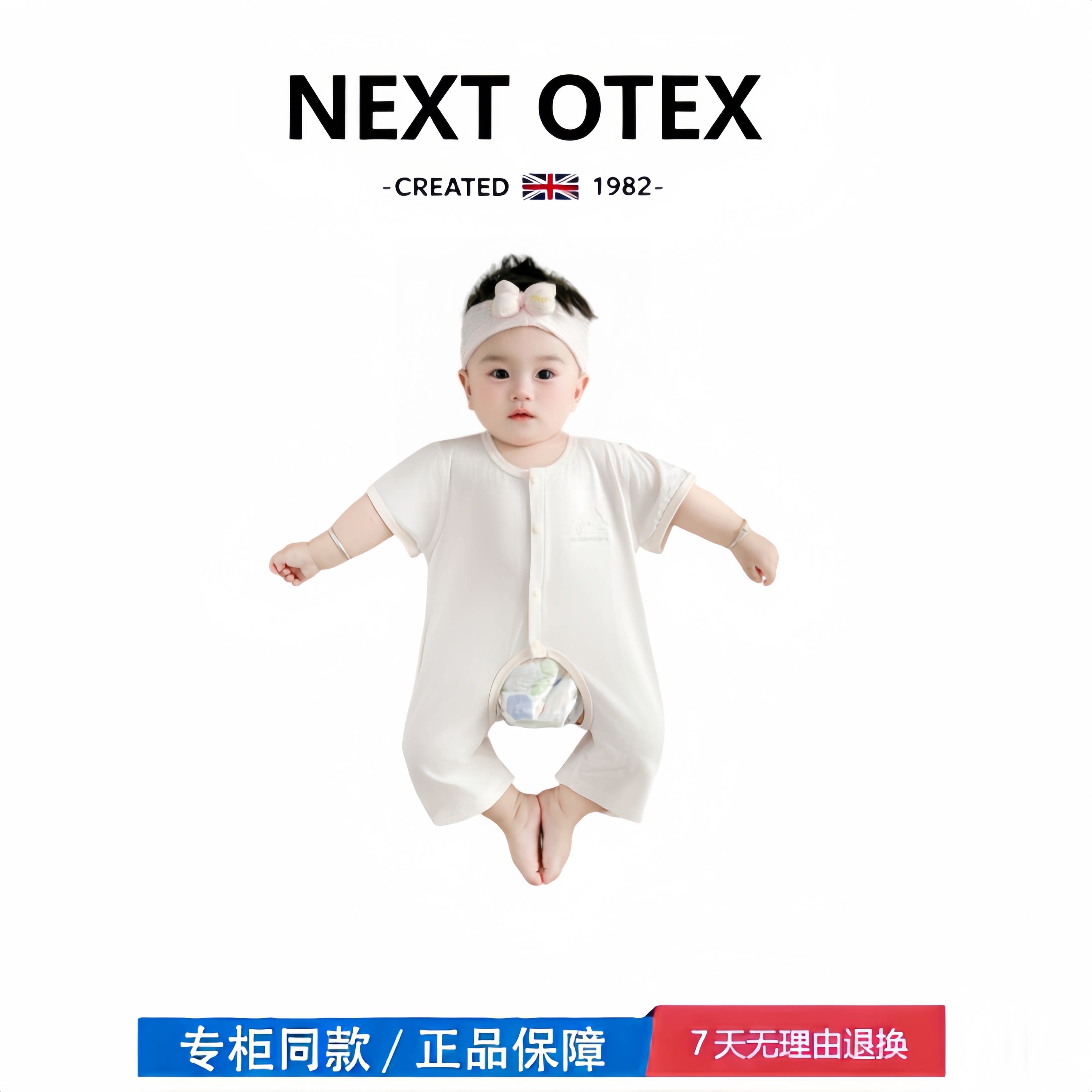 【撤柜专区】品牌专柜 婴儿连体衣服夏季开裆爬爬服睡衣宝宝短袖