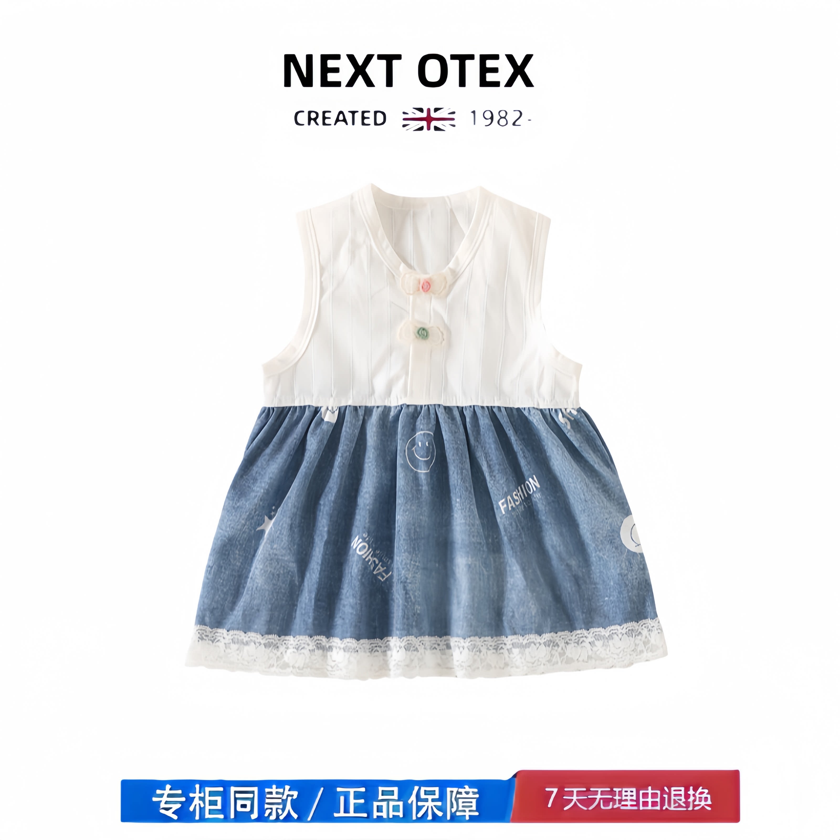 【撤柜专区】品牌专柜  女童连衣裙夏季新款儿童洋气女宝宝薄款