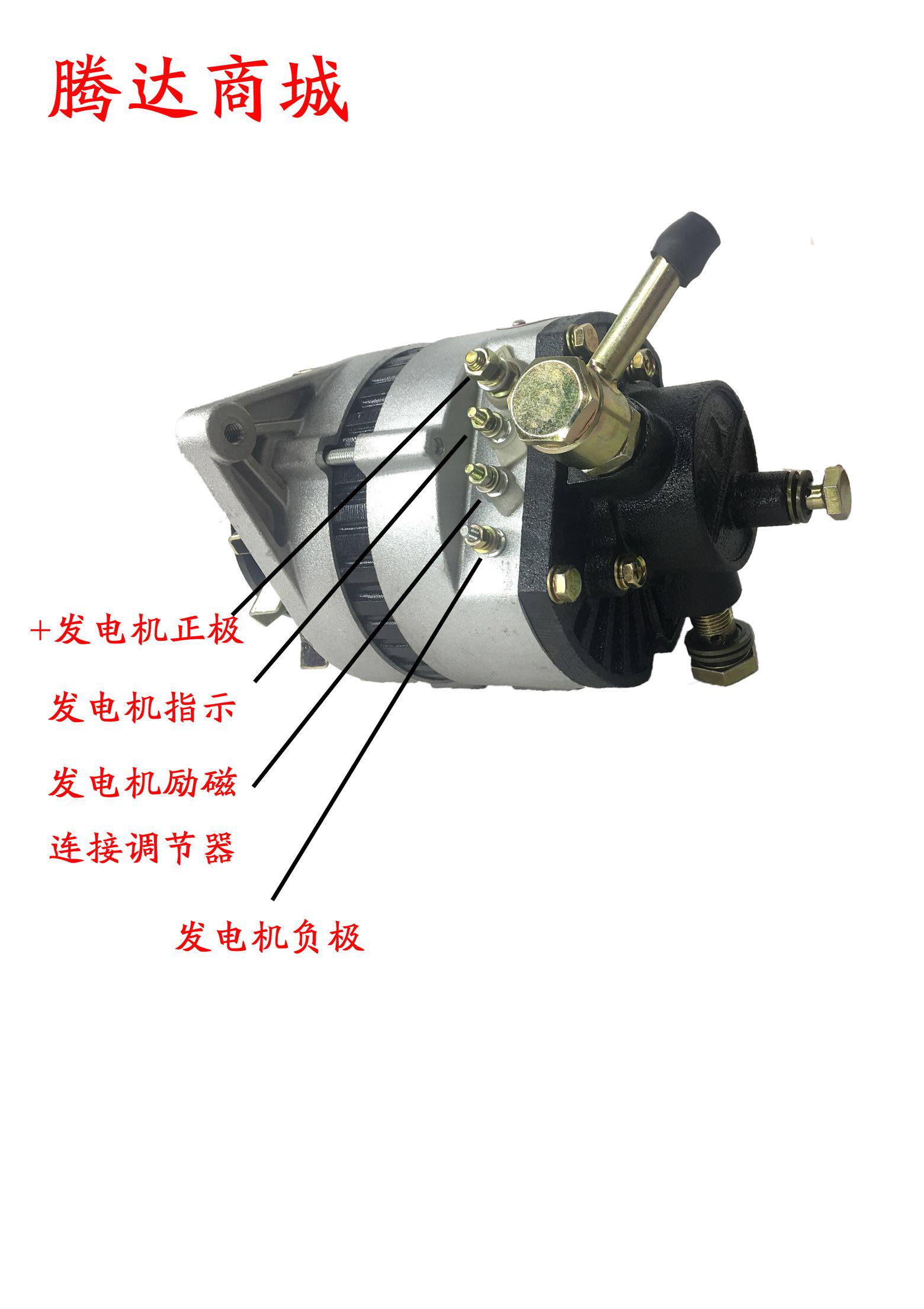 货车五征时风农用三轮车真空助力泵12v24v大功率无刷发电机纯铜线