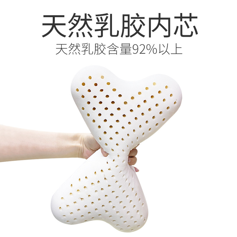 金橡树泰国天然乳胶腰靠骨头枕套装 颈枕腰枕 靠椅垫 可拆洗
