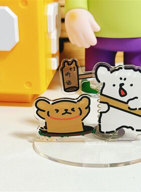 小狗还挺凶头给你打歪桌面立牌亚克力可爱解压桌面玩具摆件