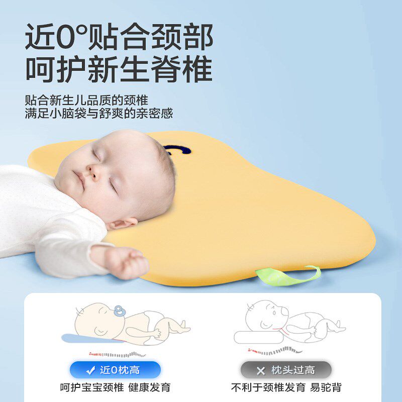 云片枕新生婴儿专用枕头婴幼儿0到6个月以上宝宝1一2-3岁儿童透气