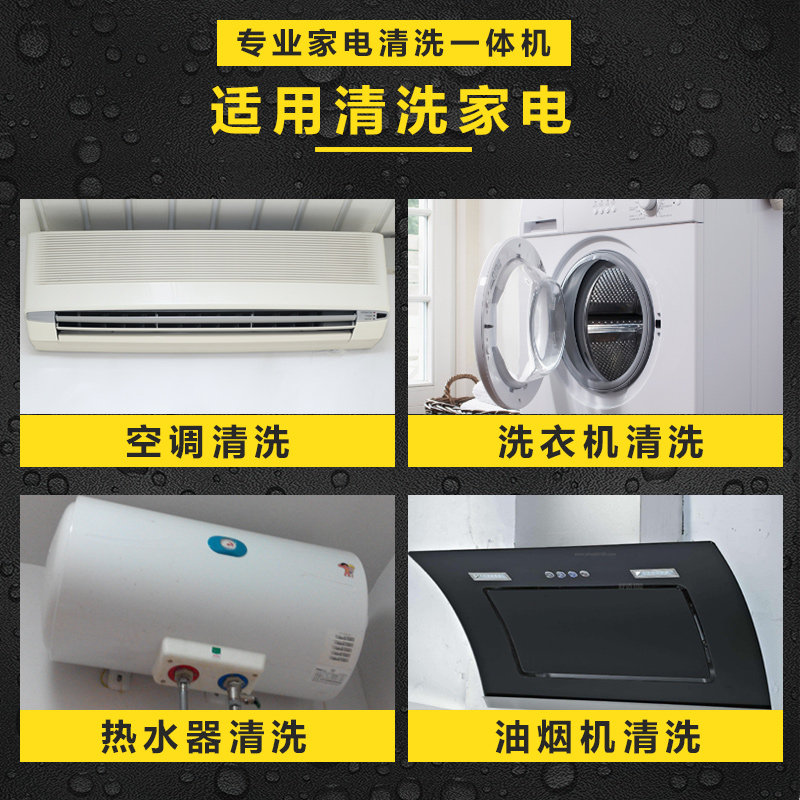多功能新款高温高压蒸汽清洗空调热水器油烟机等家电脉冲一体机