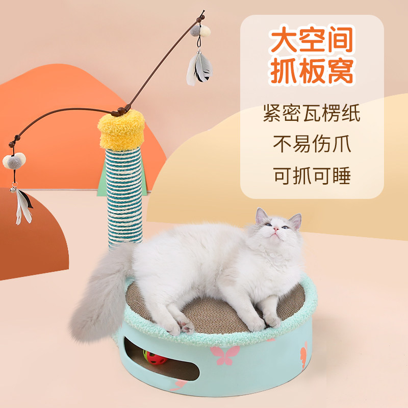 猫抓板掏球款抓板猫玩具磨爪剑麻耐磨休息宠物猫咪猫窝睡觉日用品
