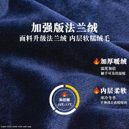 睡衣男冬季法兰绒加厚加长款珊瑚绒睡袍秋冬加绒保暖浴衣男士浴袍