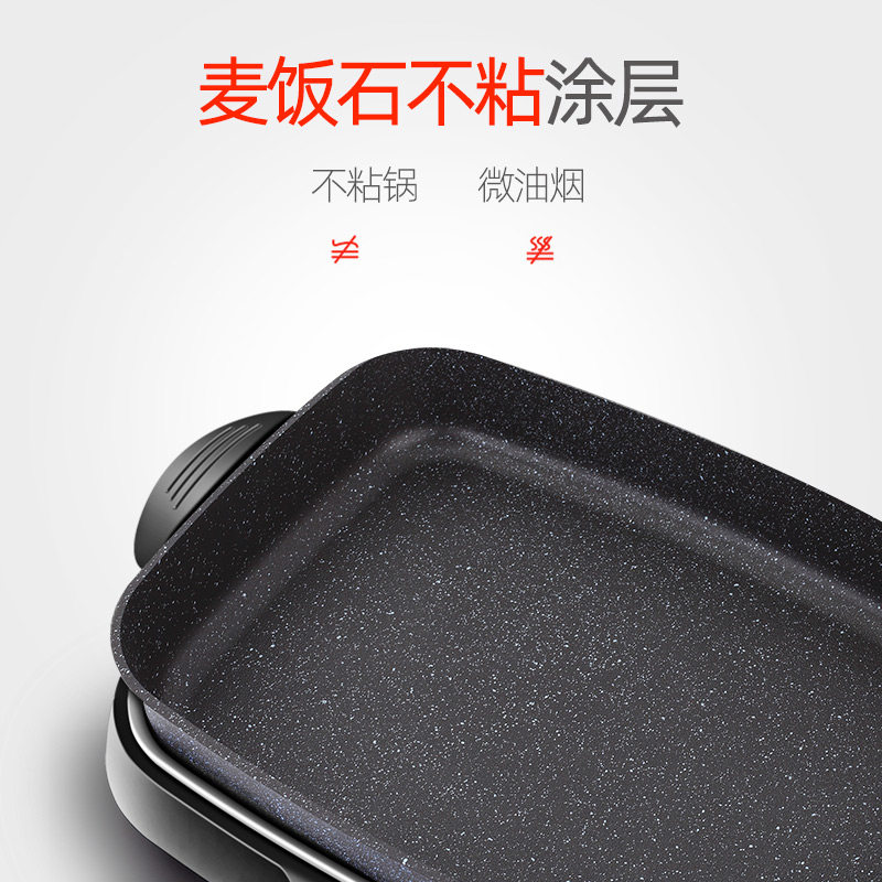 烤鱼炉商用纸上烧烤电烤盘家用韩式不粘考长方形分体纸包鱼专用锅