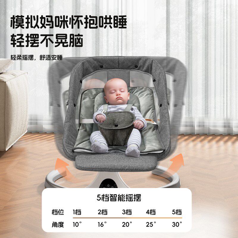 婴儿电动摇椅哄娃神器宝宝哄睡摇摇床可坐可躺安抚椅新生儿摇篮床