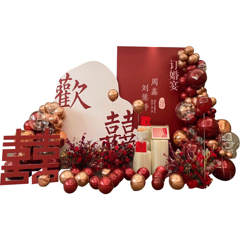 订婚宴场景布置气球装饰背景kt板定制姓名网红酒店仪式感喜庆囍字