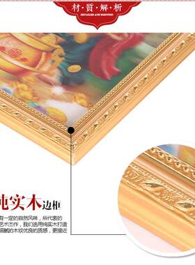 南无阿弥陀佛如来佛袓 3D高清三维 立体 佛像挂画 站佛