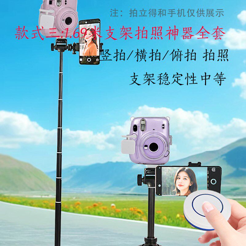 拍立得定时器遥控拍照神器电子DIY拍立得手机支架一体固定透明壳