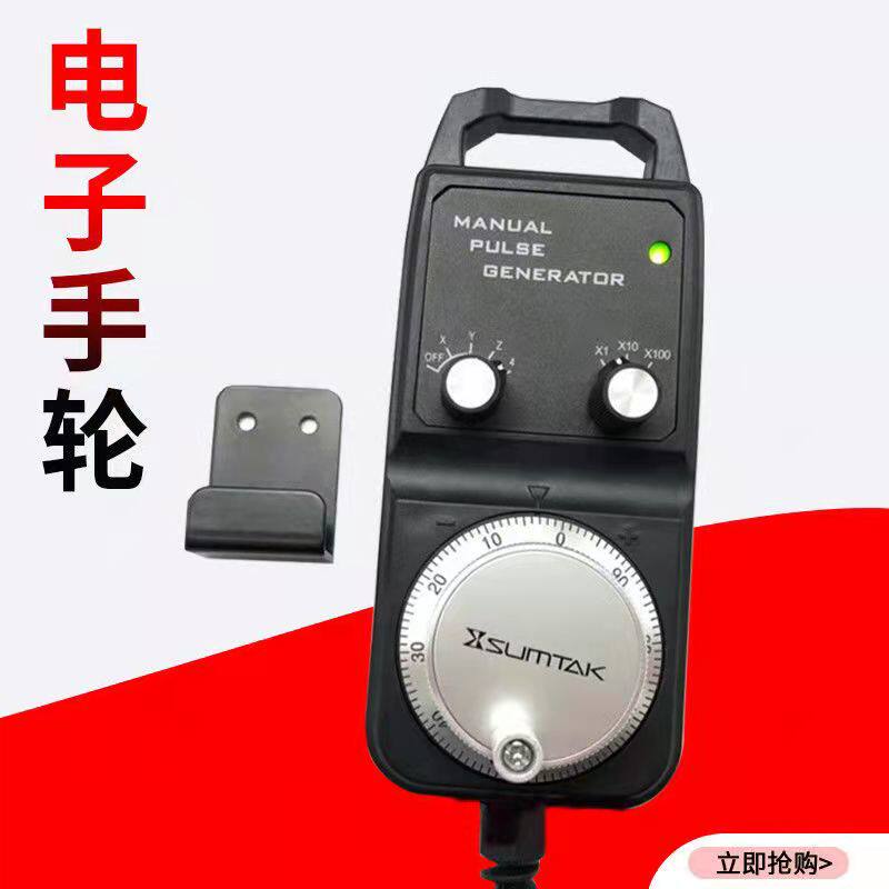 北京精雕雕刻机电子手轮/手柄/脉冲发生器/手持单元配19芯接头