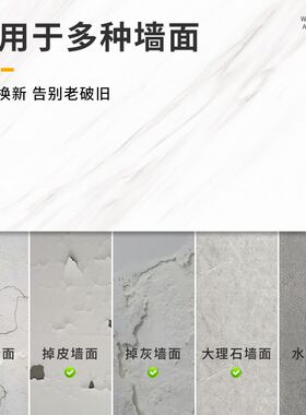 铝塑板墙贴自粘防水防潮厨房卫生间墙面装饰板自装扣板仿瓷砖贴纸