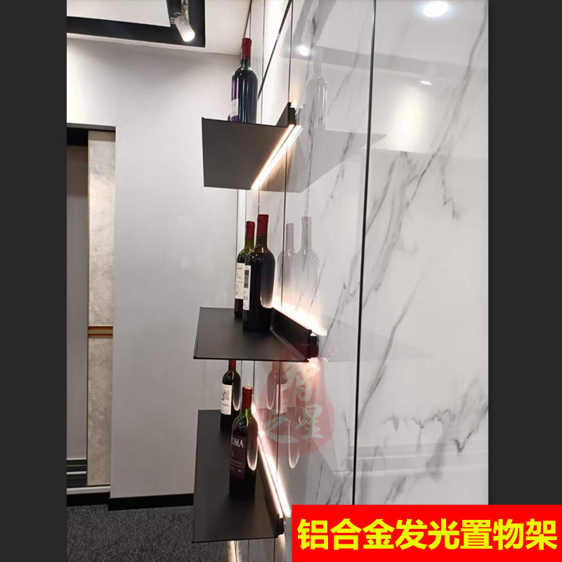 铝合金置物架内置发光LED灯活动层板架挂墙创意书架简易金属隔板