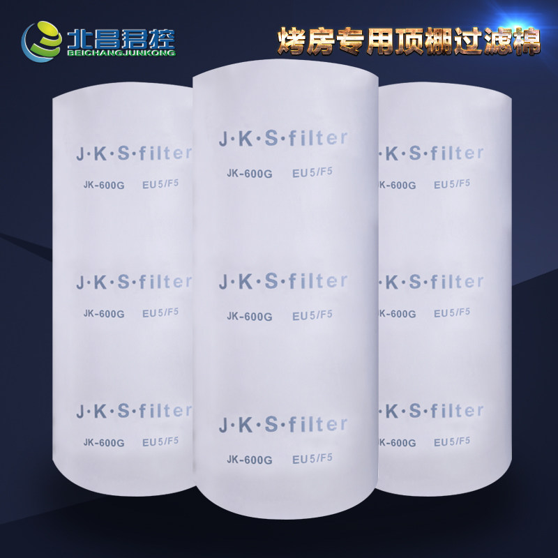 烤漆房空气过滤棉 立体胶顶棚棉汽车 喷漆房烤房阻燃顶棉天井棉