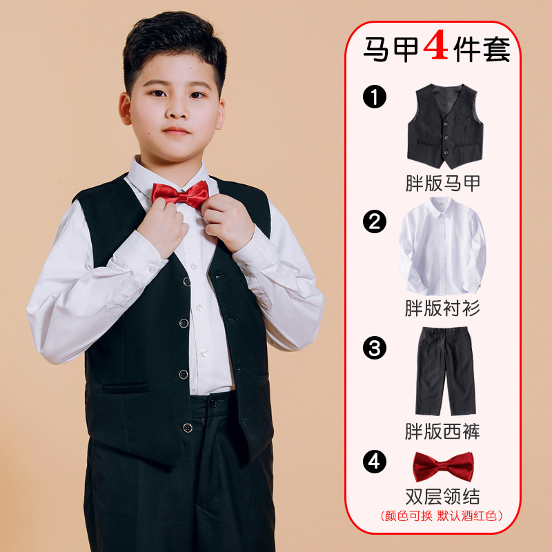 胖童礼服男童加肥大码西装马甲套装主持人钢琴表演大童英伦演出服