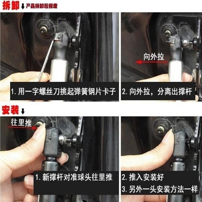 威志两厢后备箱液压支撑杆尾门助力器威志V2顶杆支架伸缩弹簧升降