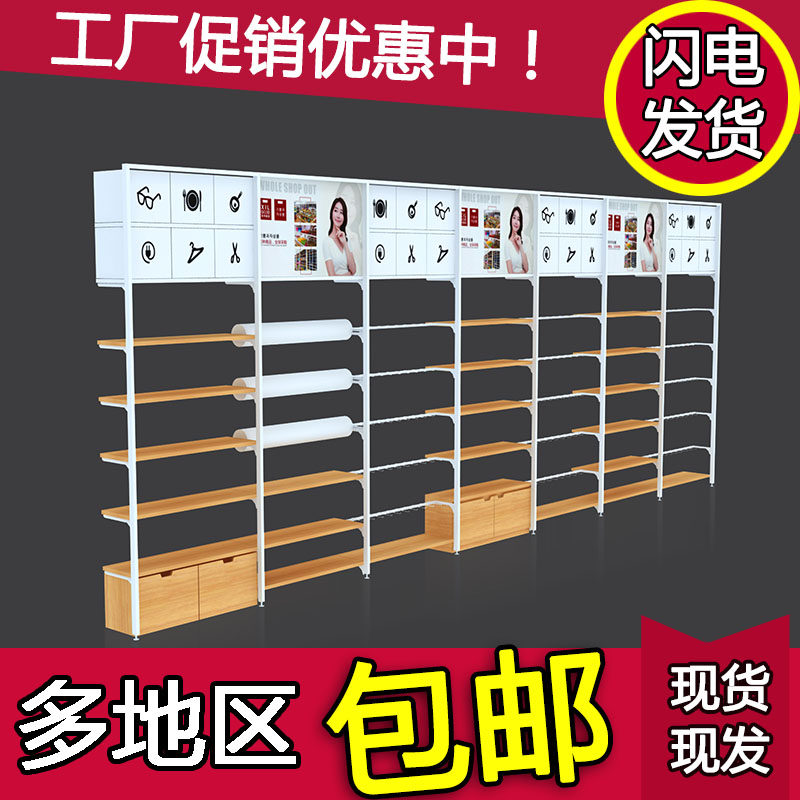 优品货架铁木结合木质货架精品柜展示柜展示架木货架饰品架