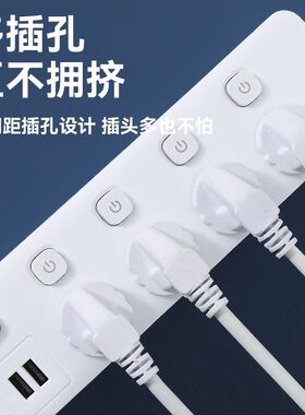 米用家用多功能插座家用插排插线板带线多孔拖线接线板USB纯铜芯