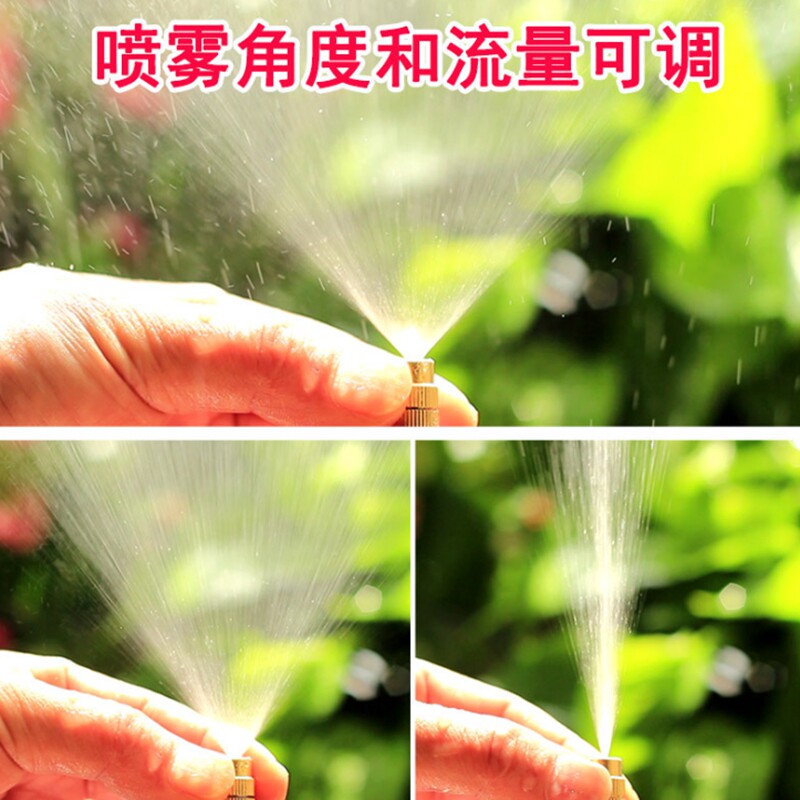 自动浇花器花园露台雾化定时器浇灌浇水降温喷水喷淋万向喷头系统