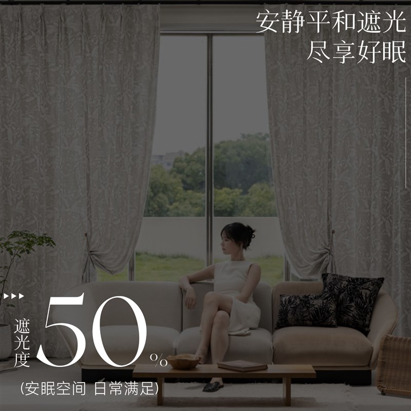 双面羽毛提花灰色法式轻奢成品半遮光客厅落地窗帘定制不透人纱帘