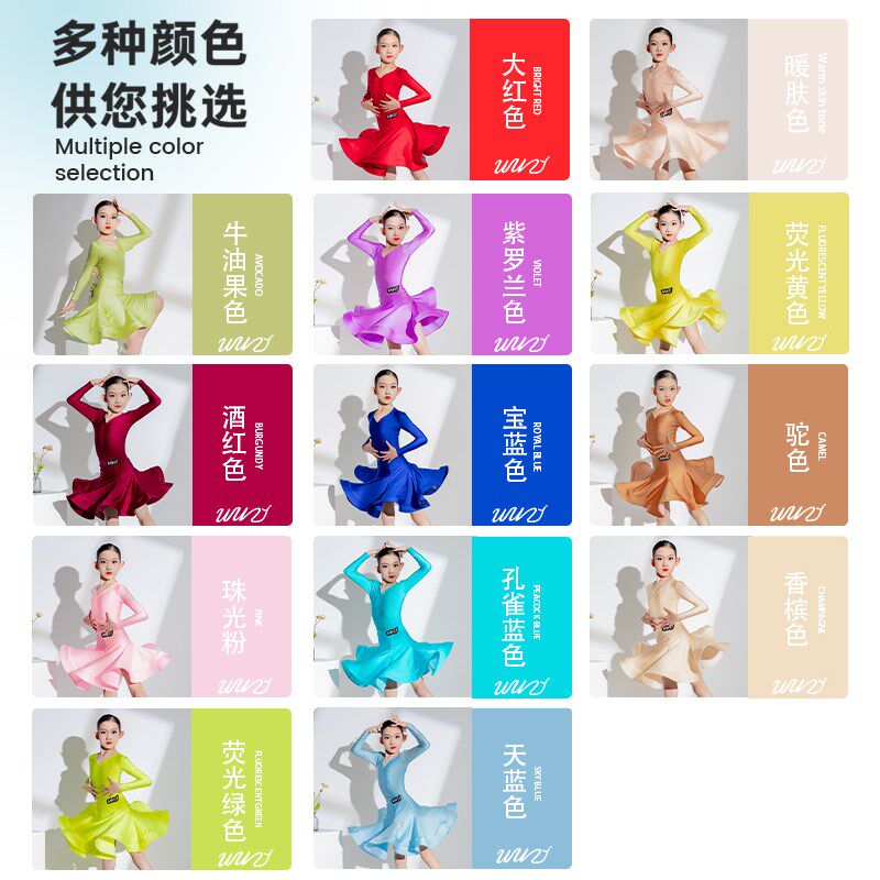 舞姿拉丁舞服女童珠光欧标春夏少儿规定服专业比赛大摆裙舞蹈服装