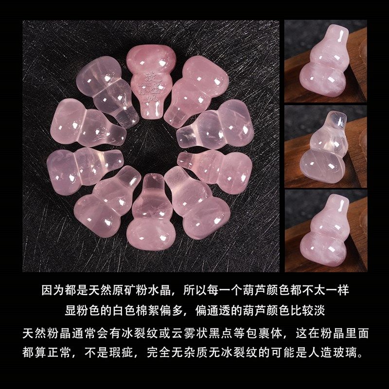2025新款高级感粉水晶葫芦白水晶汽车挂件古风流苏车内挂饰女短款
