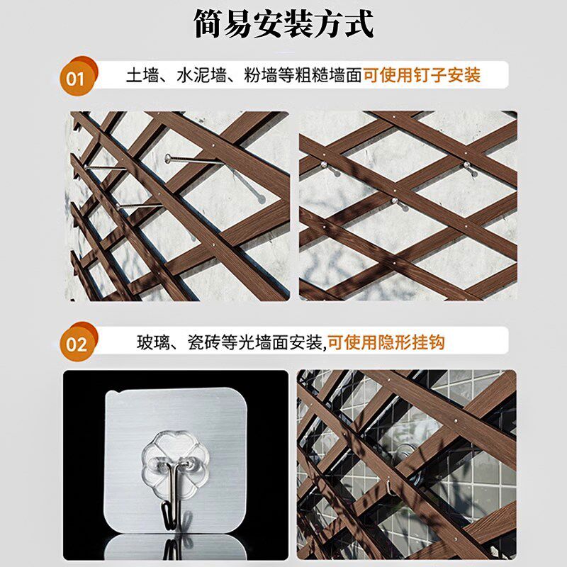 户外防腐木花架墙壁挂式百叶栅栏白色花园植物爬藤架露台围栏装饰