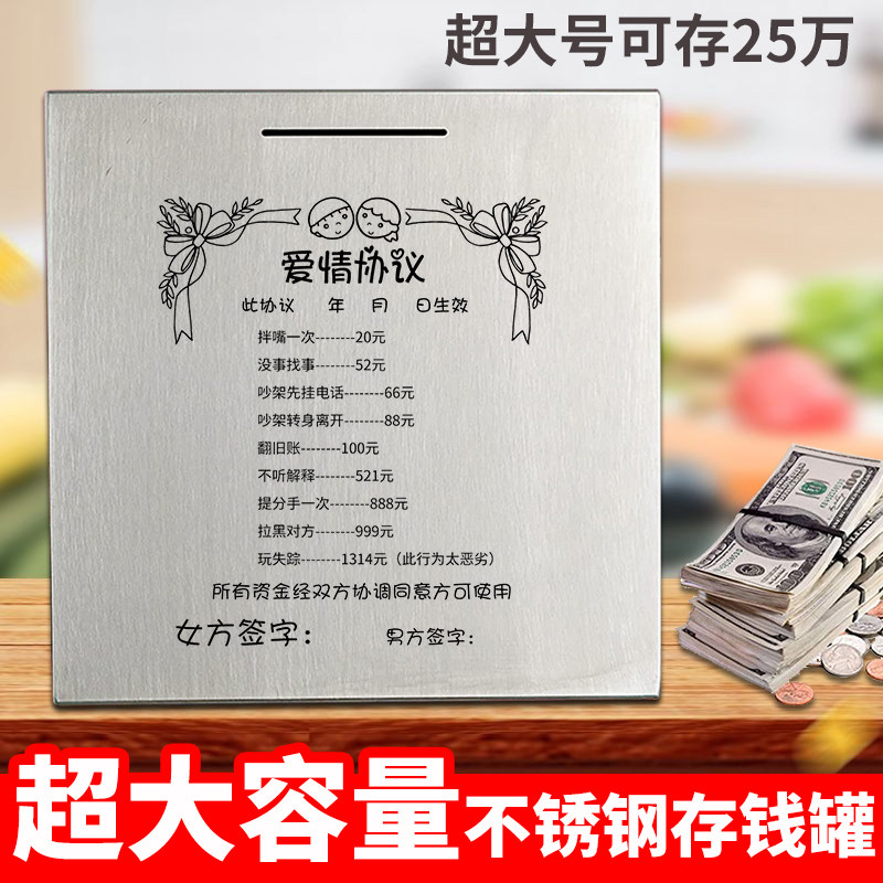 2026新款百万存钱罐只进不出储蓄罐超大号成人大容量防摔新年礼物
