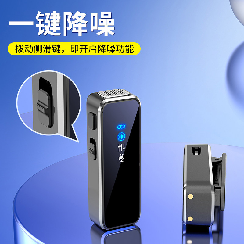 无线领夹麦克风直播专用收音麦器主播vlog降噪手机1拖2口随身话筒