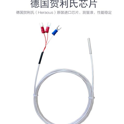 易驰pt100温度传感器滚口封装防水防油探头pt1000铂热电阻电热偶