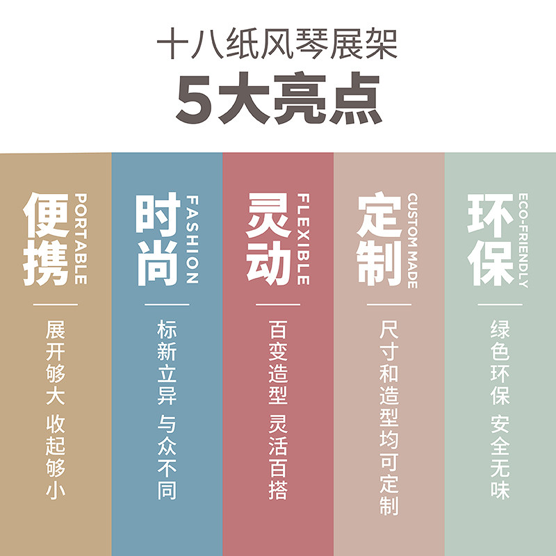 十八纸展示架圆形展示台高低中岛流水陈列架圆柱置物桌子展会展架