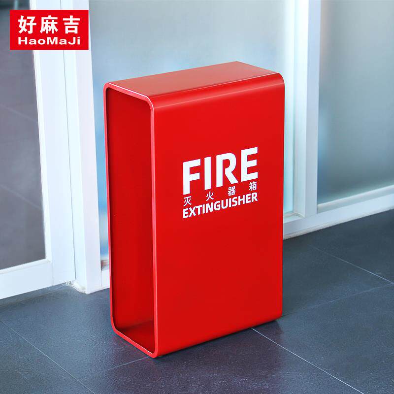 好麻吉百搭商场灭火器箱写字楼酒店商用灭火器2个装4公斤放置架子