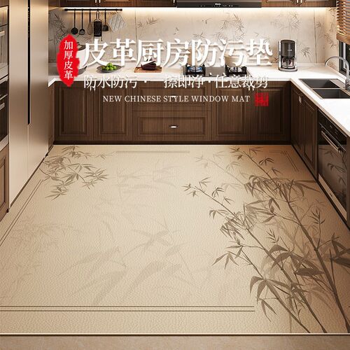 宋式美学高端厨房专用地垫全铺pvc防水防油可擦免洗脚垫子地毯