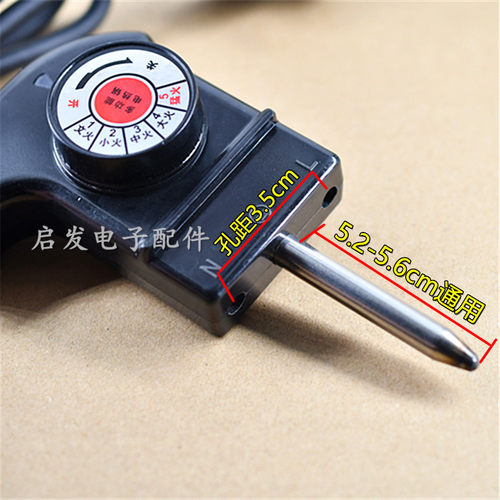 多功能电热锅韩式烧烤盘电火锅电源开关调温连接线温控器烤锅插头