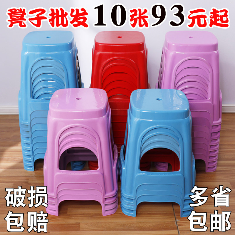塑料凳子家用加厚成人餐桌凳高凳板凳客厅朔料方椅子胶登子经济型