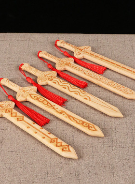桃木剑挂件金木水火土五行随身携带儿童桃木五行剑家居饰品摆件