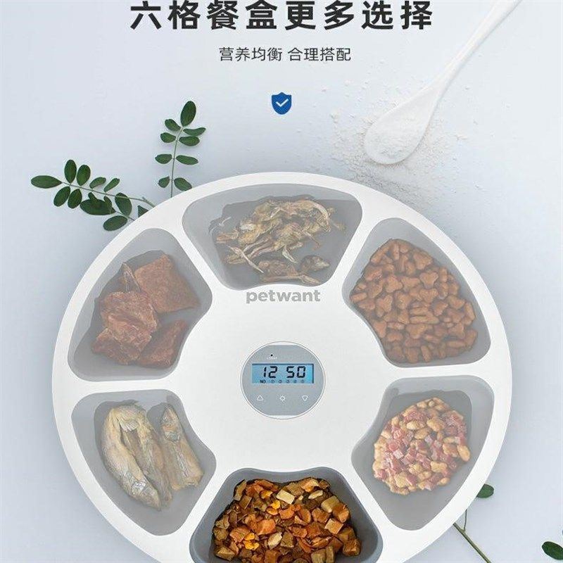 派旺湿粮自动喂食器零食冻干罐头猫条猫粮宠物猫咪狗定时投食出粮