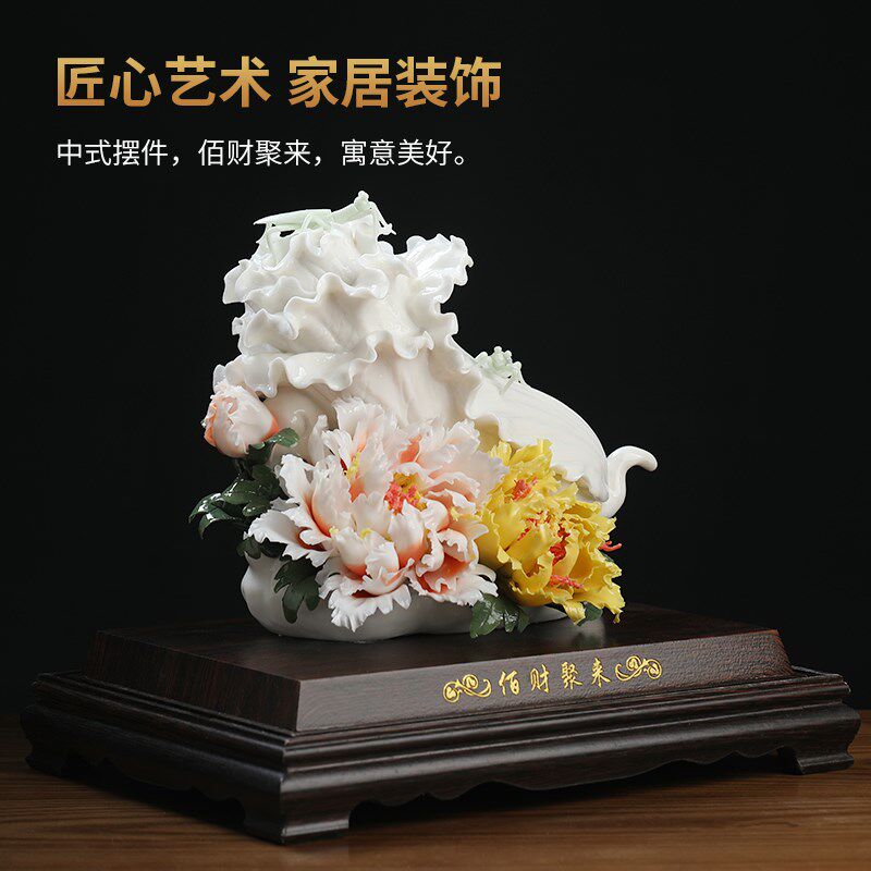 东方泥土手工陶瓷花摆件新中式客厅书房博古架装饰工艺品百财聚来