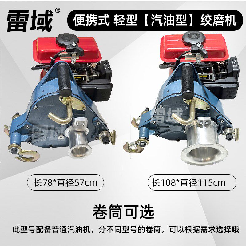 小型手提汽油绞磨机便携式卷扬机耐用动力强劲牵引机1.5吨拉木头