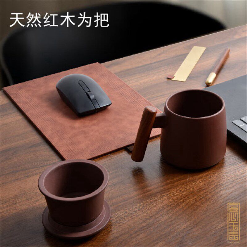 一心玉壶原矿紫砂茶滤网马克杯立冬节送领导老师长辈礼品礼盒套装