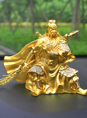 2024新款关公汽车摆件高档关二爷车内饰品小车上车载中控台关羽男