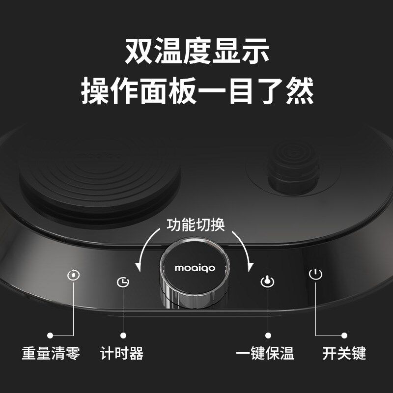 摩巧K2一体式手冲壶保温家用小型电子称半自动保温手冲咖啡机套装