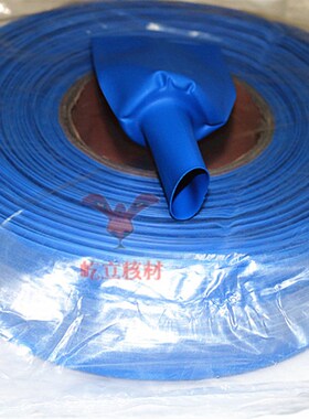 优质2倍屹立牌70蓝色热缩套管 热缩管70mm 多色选 环保加厚25米