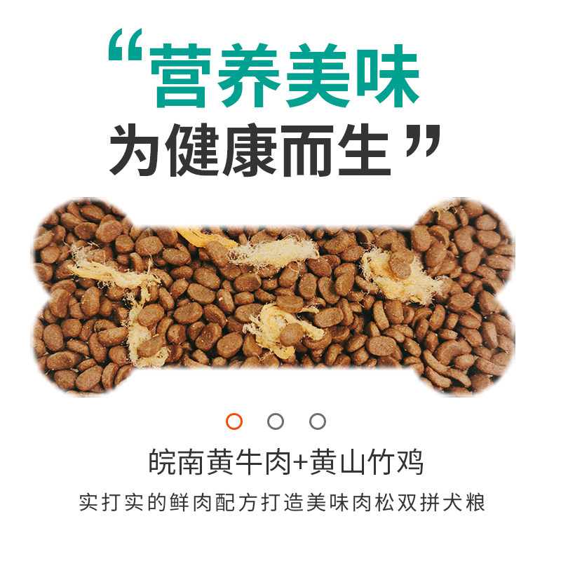 格拉腾肉松双拼通用型狗粮20斤装幼成犬泰迪金毛比熊柯基博美犬粮