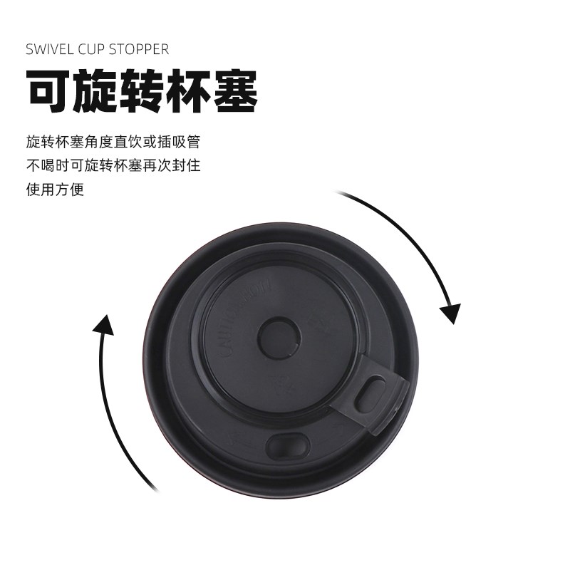 90口径防漏杯盖一次性奶茶咖啡塑料纸杯通用杯盖直饮多功能注塑盖
