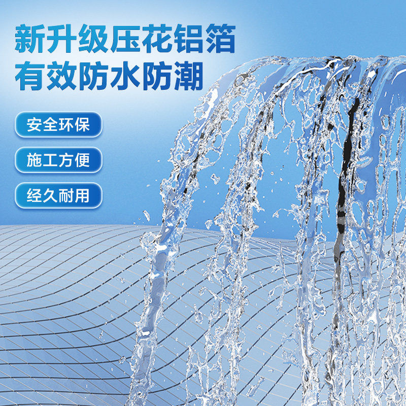 隔音棉保温隔热板自粘屋顶下水管温室防晒楼顶管道膜材料耐高温