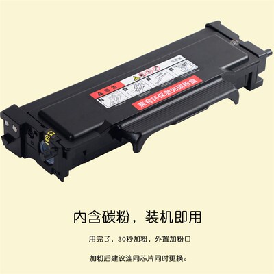 适合奔图P3385DN粉盒P3365DN硒鼓M7185DN鼓架M7165DN/TL435 DL435
