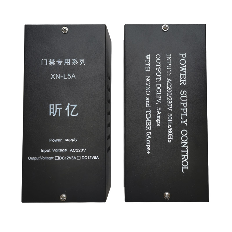 昕亿门禁专用开关电源 12v5a控制器12V5A楼宇门锁变压器 延时可调